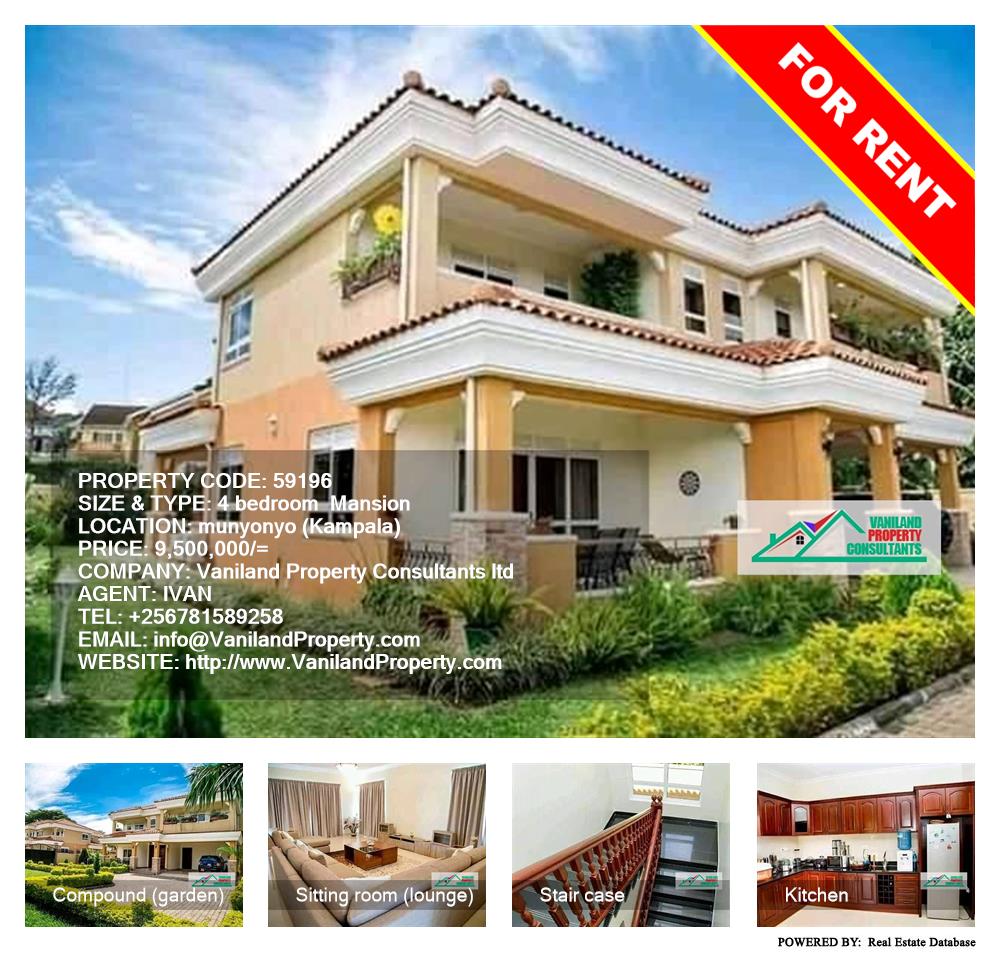 4 bedroom Mansion  for rent in Munyonyo Kampala Uganda, code: 59196