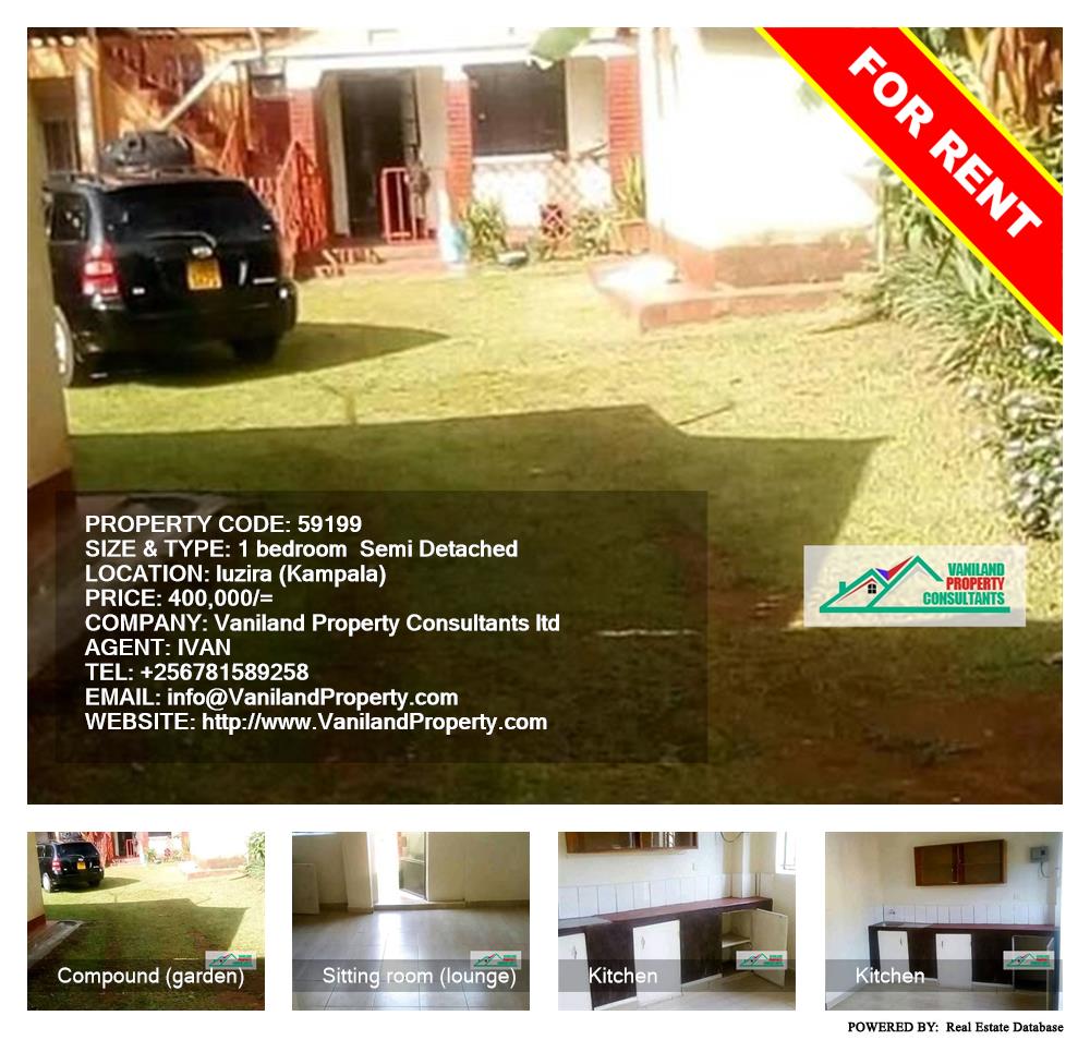 1 bedroom Semi Detached  for rent in Luzira Kampala Uganda, code: 59199