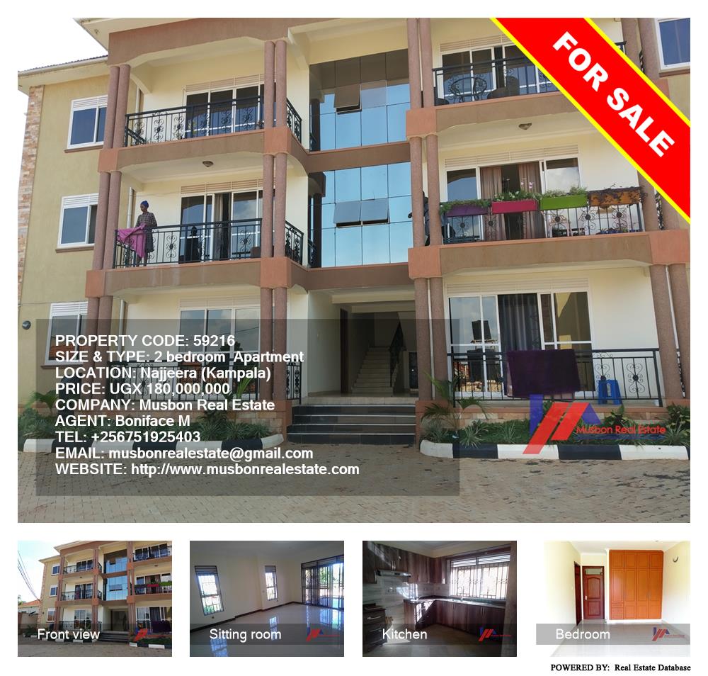 2 bedroom Apartment  for sale in Najjera Kampala Uganda, code: 59216