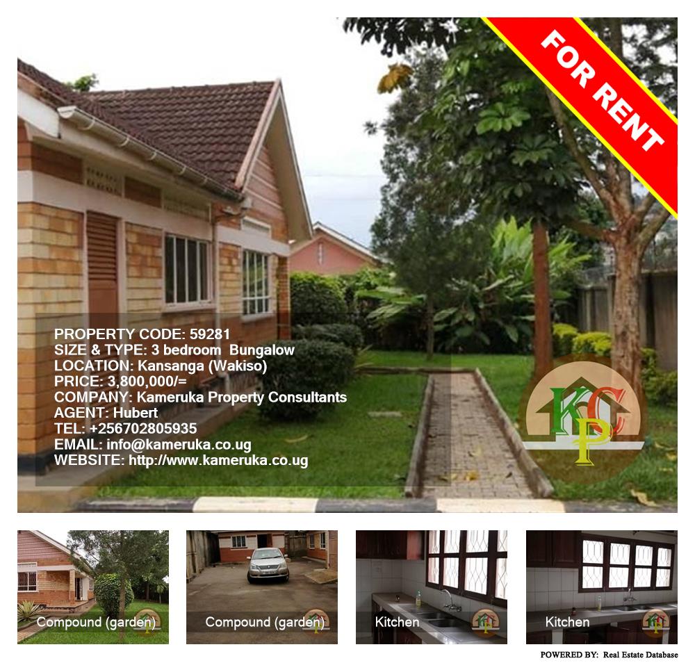 3 bedroom Bungalow  for rent in Kansanga Wakiso Uganda, code: 59281