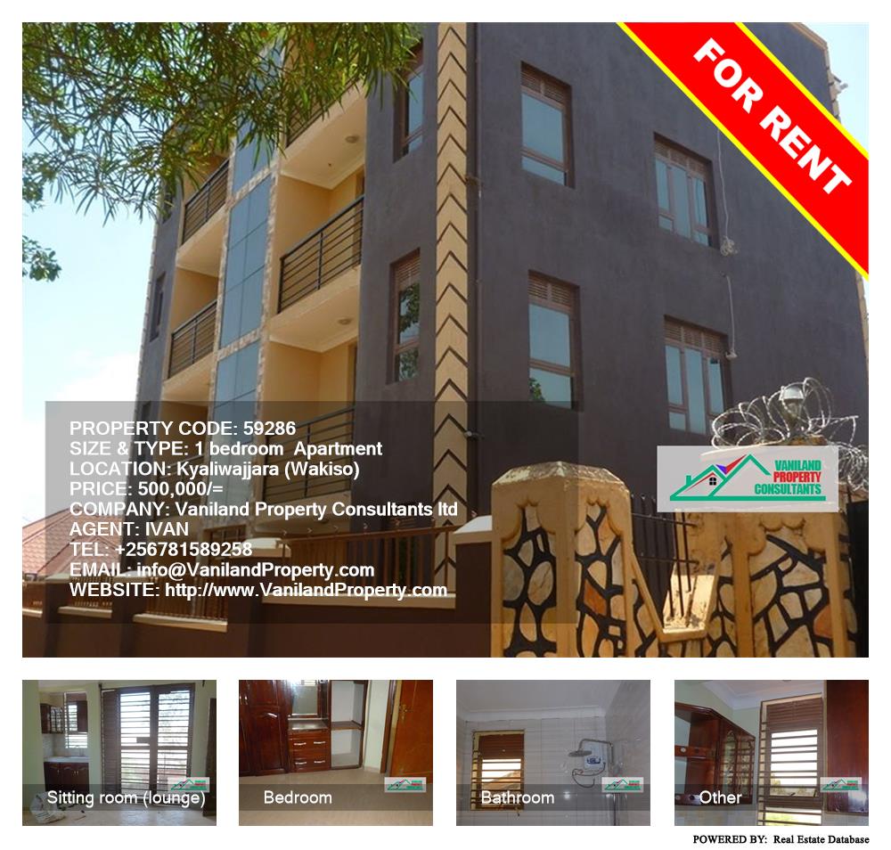 1 bedroom Apartment  for rent in Kyaliwajjala Wakiso Uganda, code: 59286