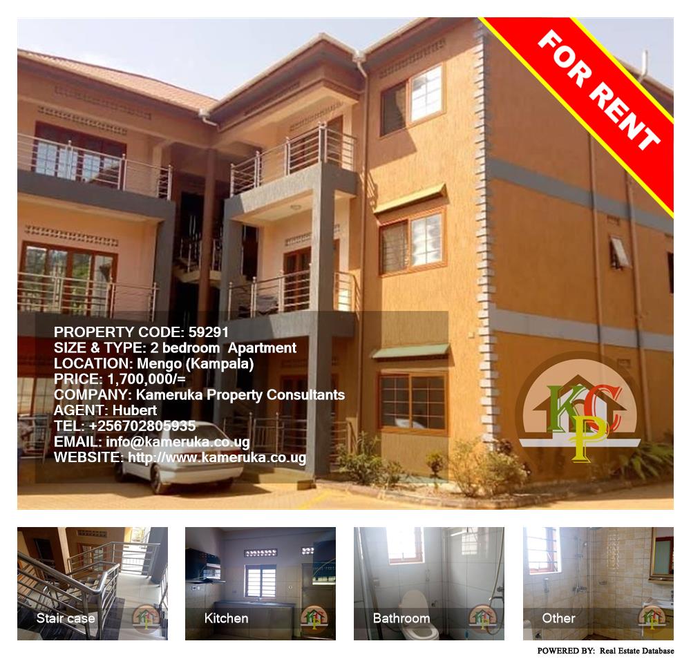 2 bedroom Apartment  for rent in Mengo Kampala Uganda, code: 59291