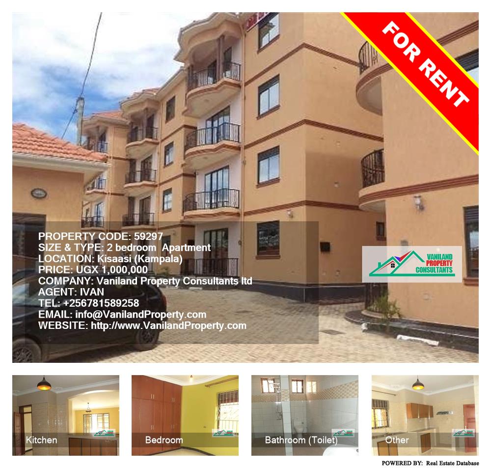 2 bedroom Apartment  for rent in Kisaasi Kampala Uganda, code: 59297