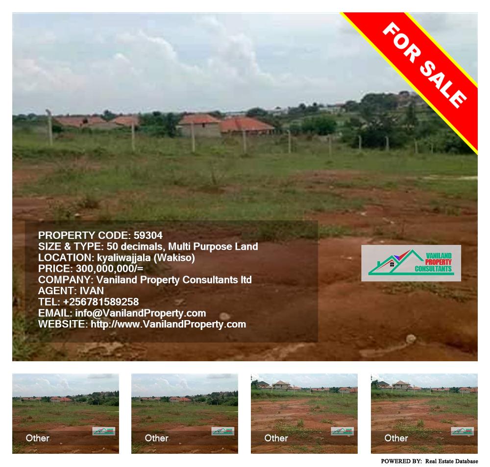 Multipurpose Land  for sale in Kyaliwajjala Wakiso Uganda, code: 59304
