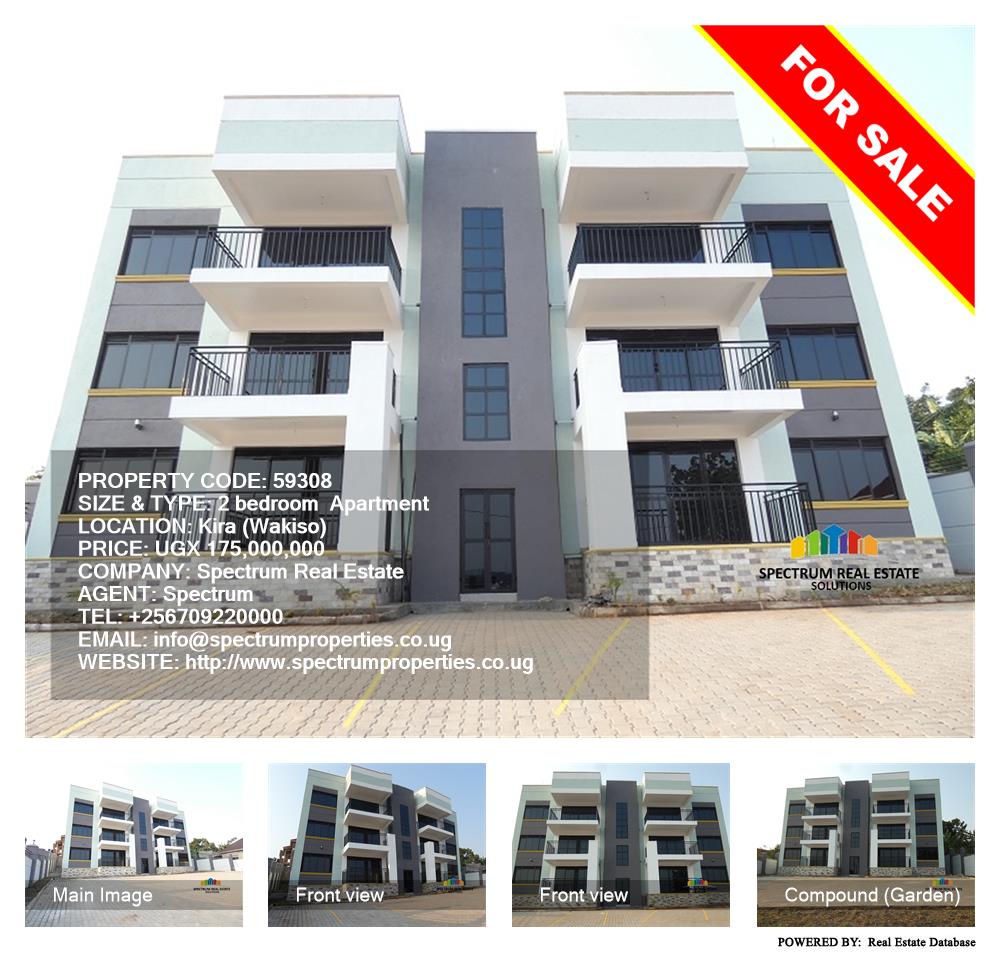 2 bedroom Apartment  for sale in Kira Wakiso Uganda, code: 59308