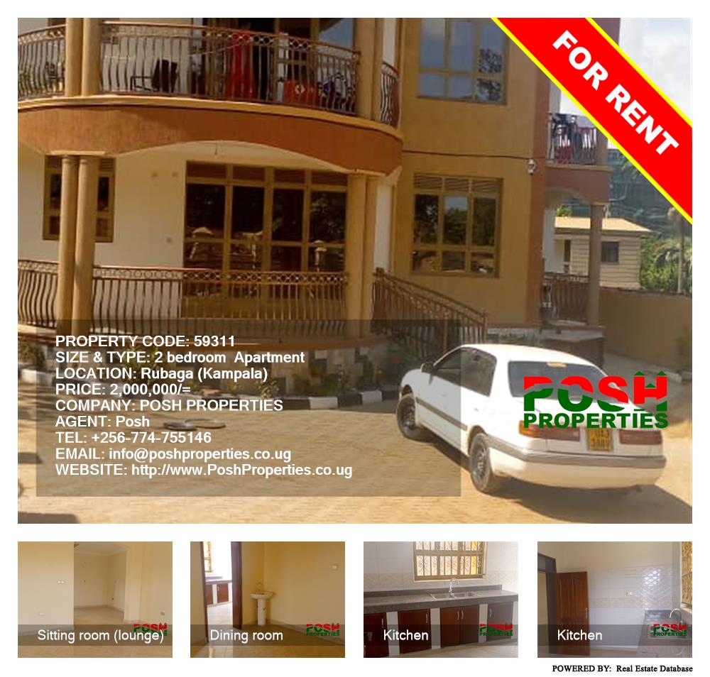 2 bedroom Apartment  for rent in Rubaga Kampala Uganda, code: 59311