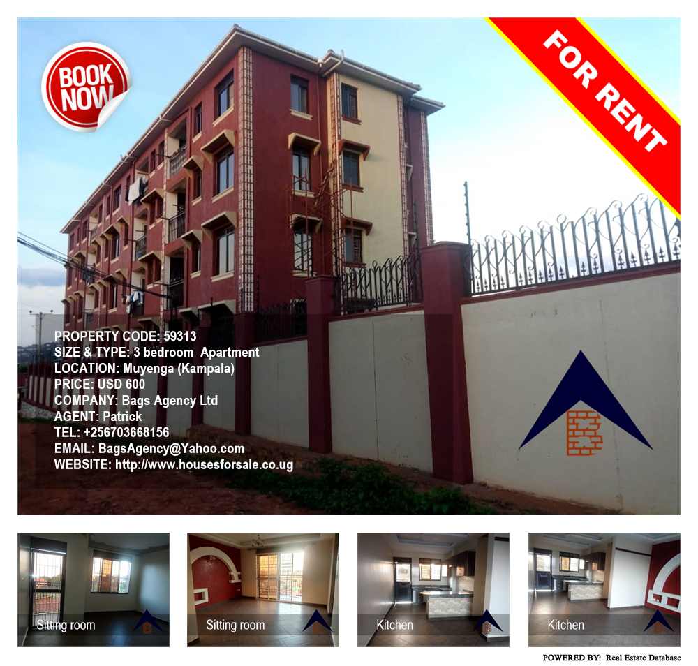 3 bedroom Apartment  for rent in Muyenga Kampala Uganda, code: 59313