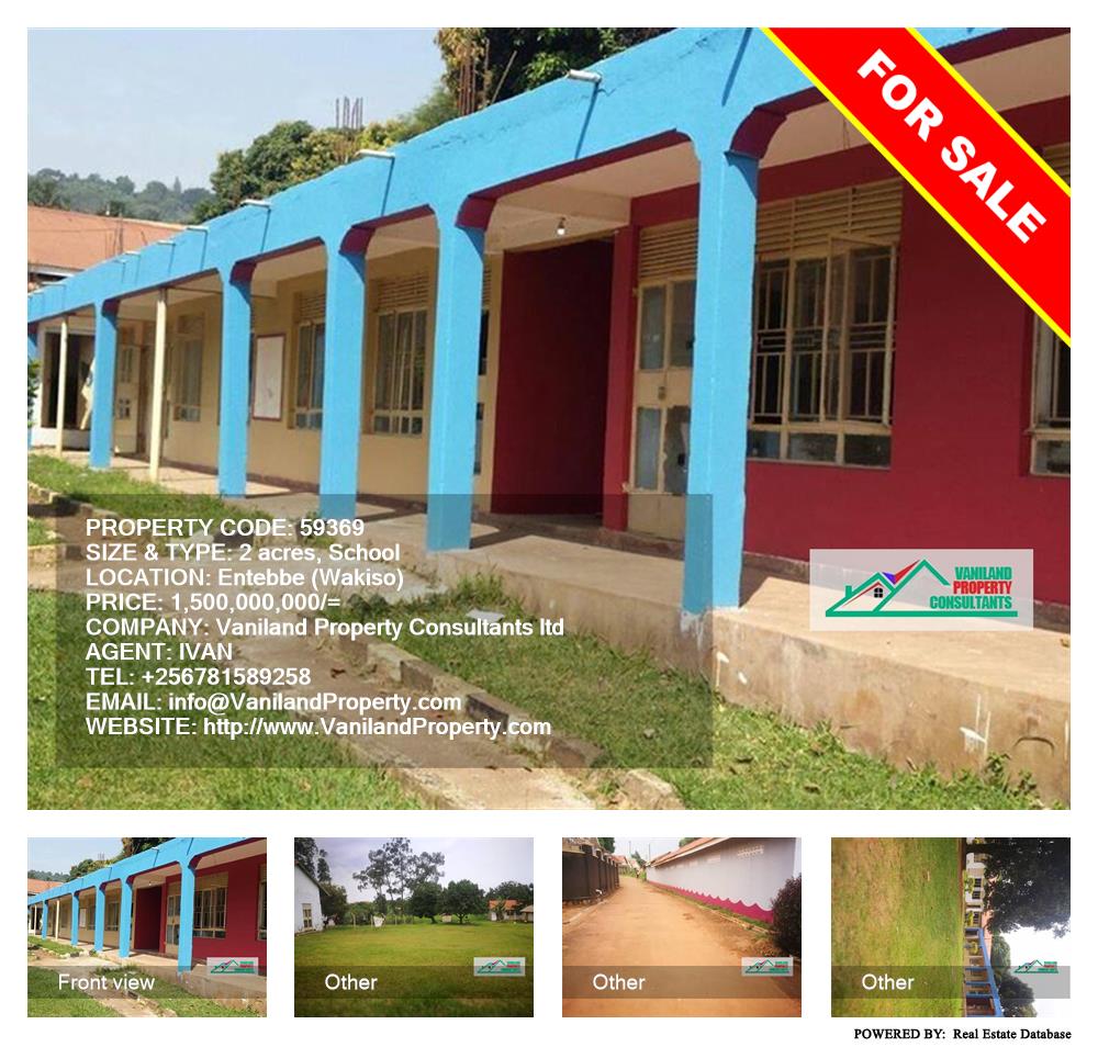 School  for sale in Entebbe Wakiso Uganda, code: 59369