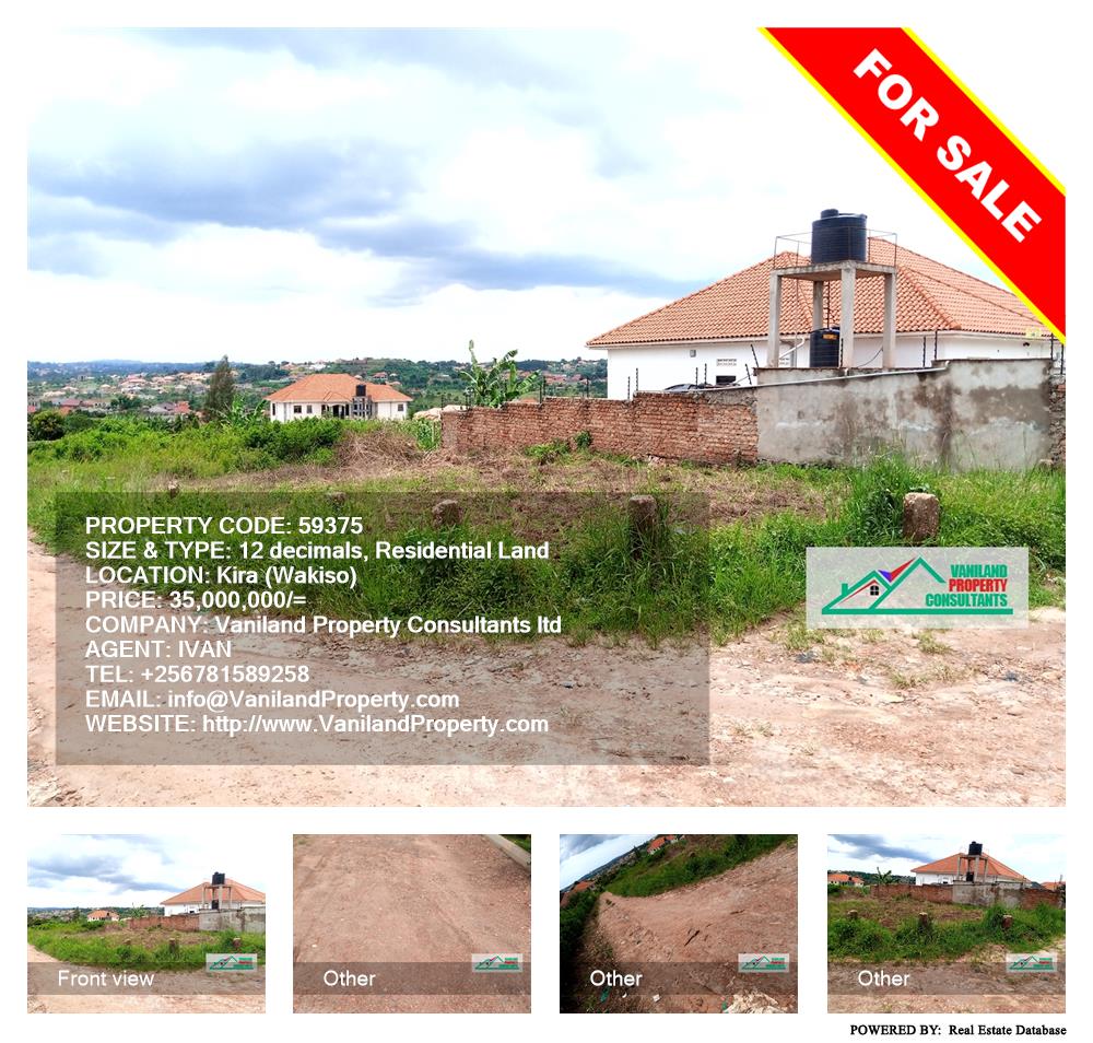 Residential Land  for sale in Kira Wakiso Uganda, code: 59375