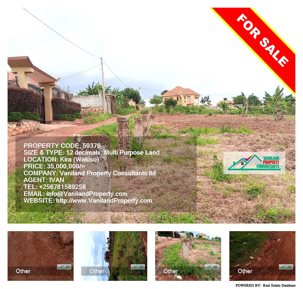 Multipurpose Land  for sale in Kira Wakiso Uganda, code: 59376