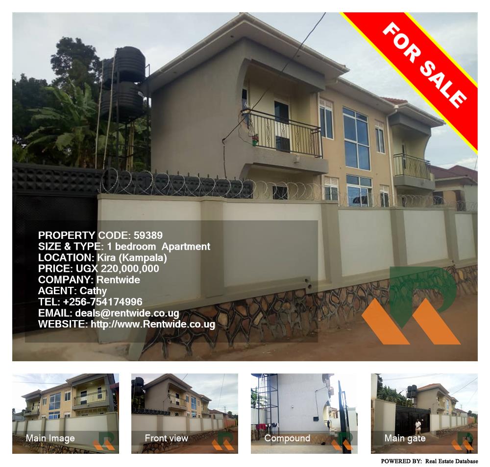 1 bedroom Apartment  for sale in Kira Kampala Uganda, code: 59389