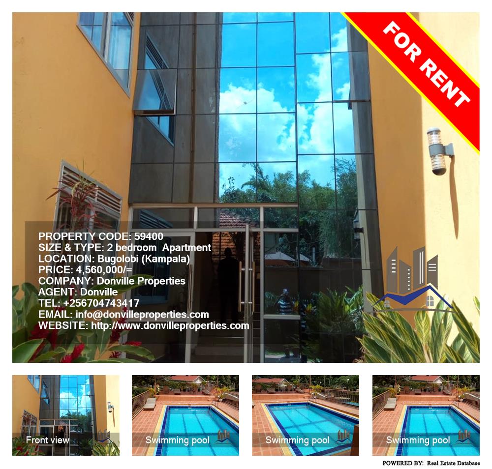 2 bedroom Apartment  for rent in Bugoloobi Kampala Uganda, code: 59400