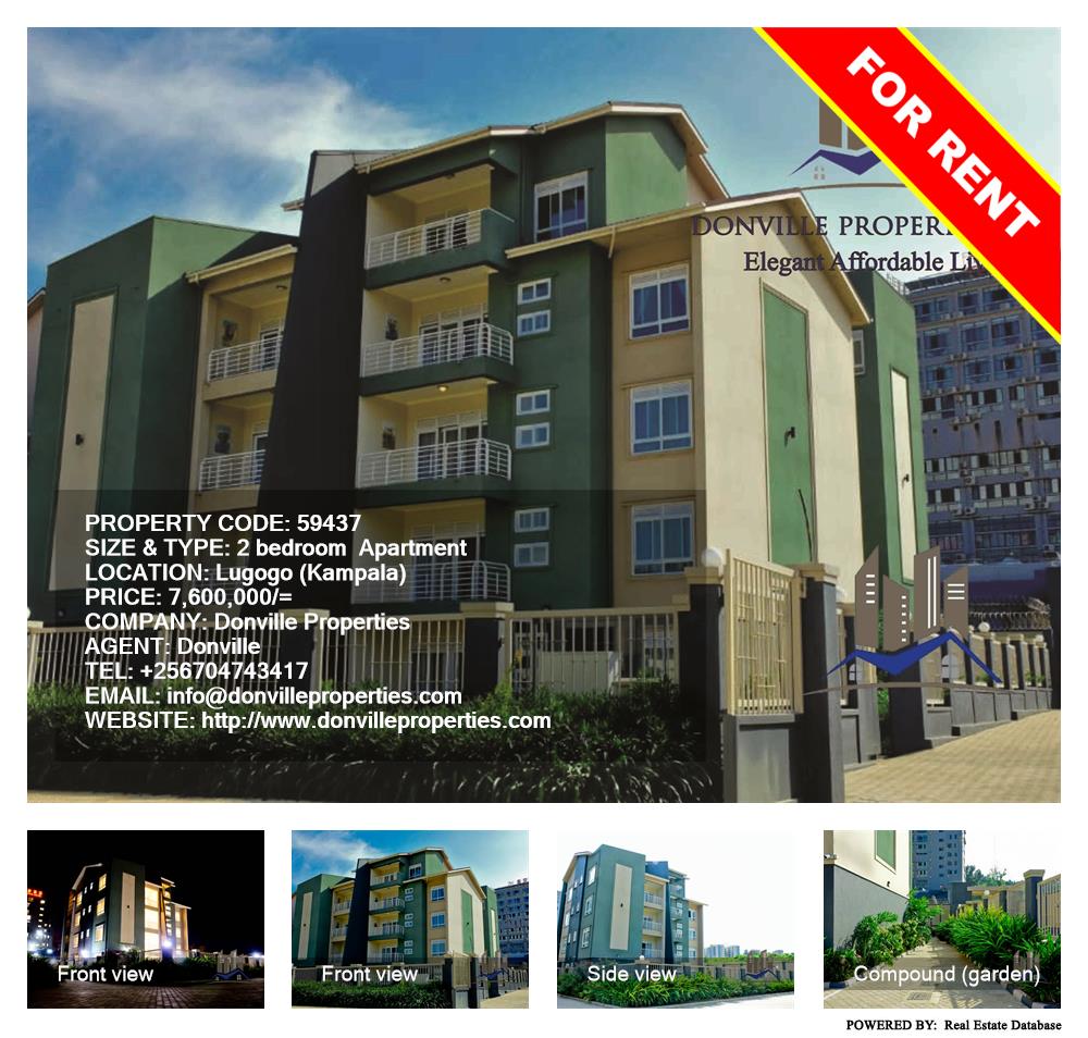 2 bedroom Apartment  for rent in Lugogo Kampala Uganda, code: 59437