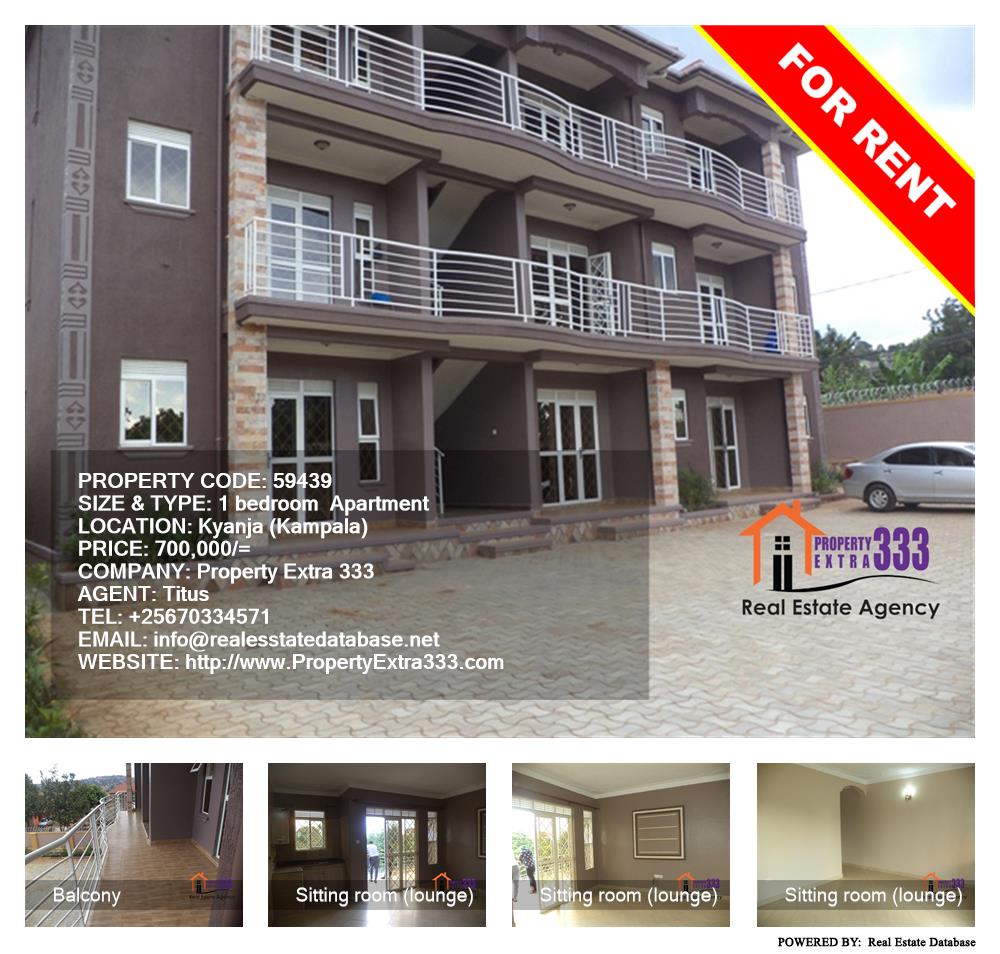 1 bedroom Apartment  for rent in Kyanja Kampala Uganda, code: 59439