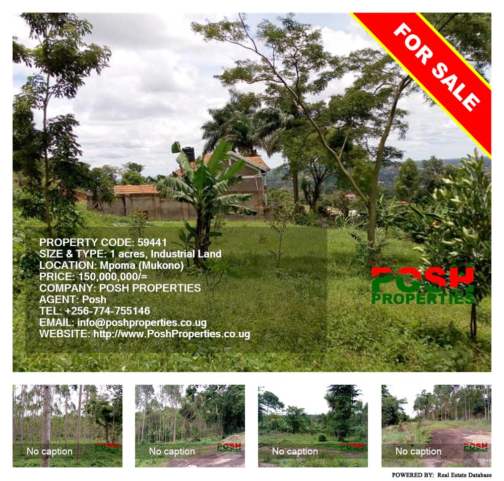 Industrial Land  for sale in Mpoma Mukono Uganda, code: 59441