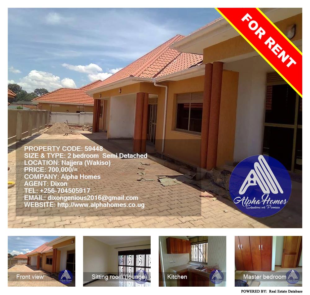 2 bedroom Semi Detached  for rent in Najjera Wakiso Uganda, code: 59448