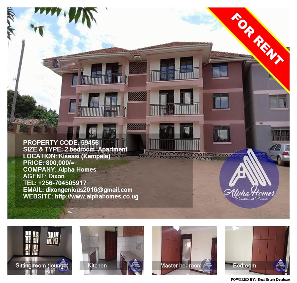 2 bedroom Apartment  for rent in Kisaasi Kampala Uganda, code: 59456