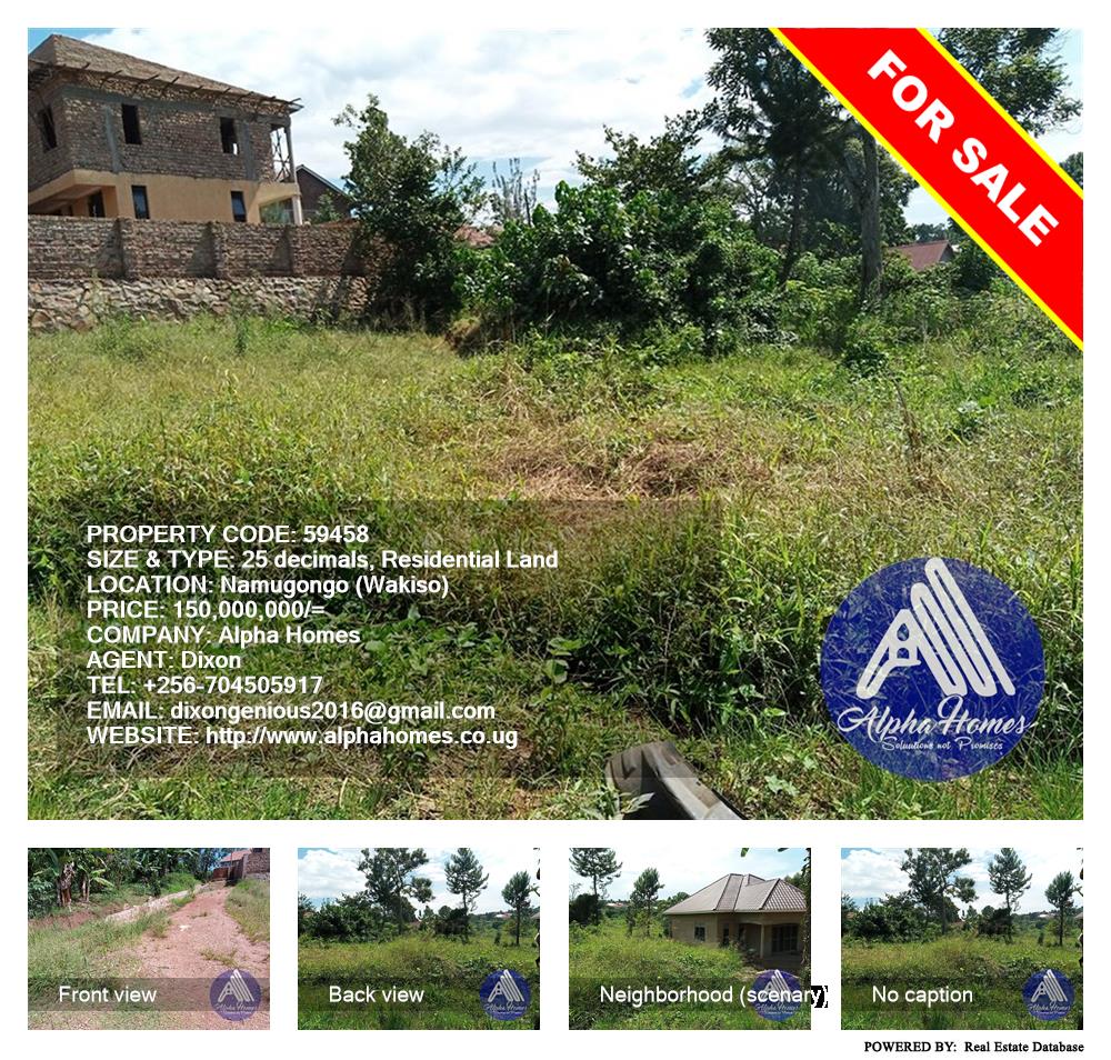 Residential Land  for sale in Namugongo Wakiso Uganda, code: 59458