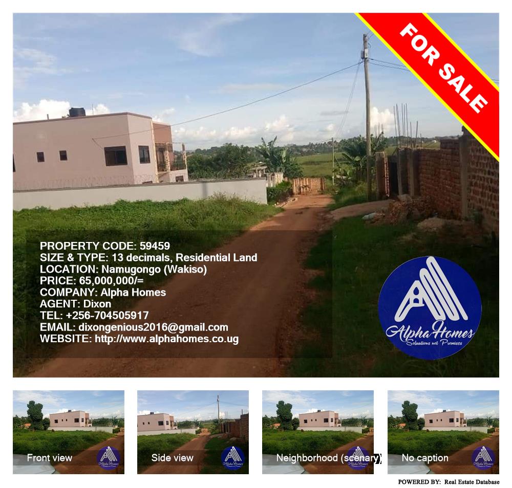 Residential Land  for sale in Namugongo Wakiso Uganda, code: 59459