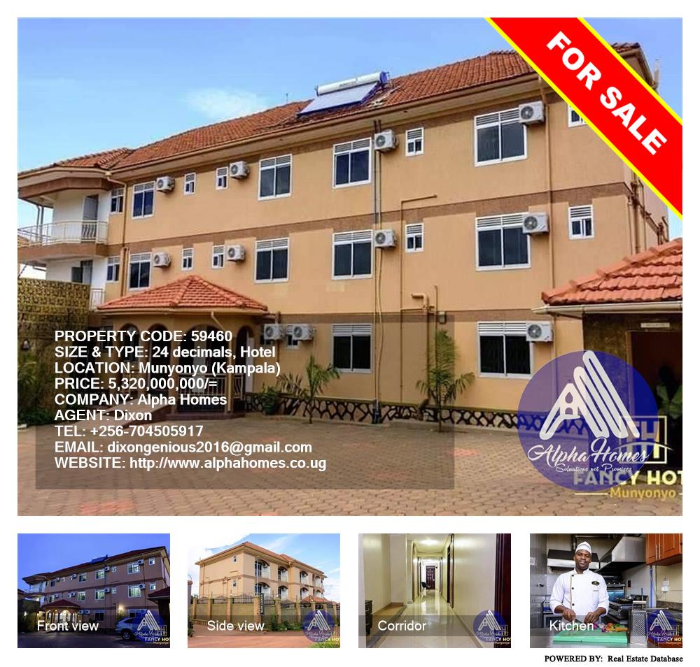 Hotel  for sale in Munyonyo Kampala Uganda, code: 59460