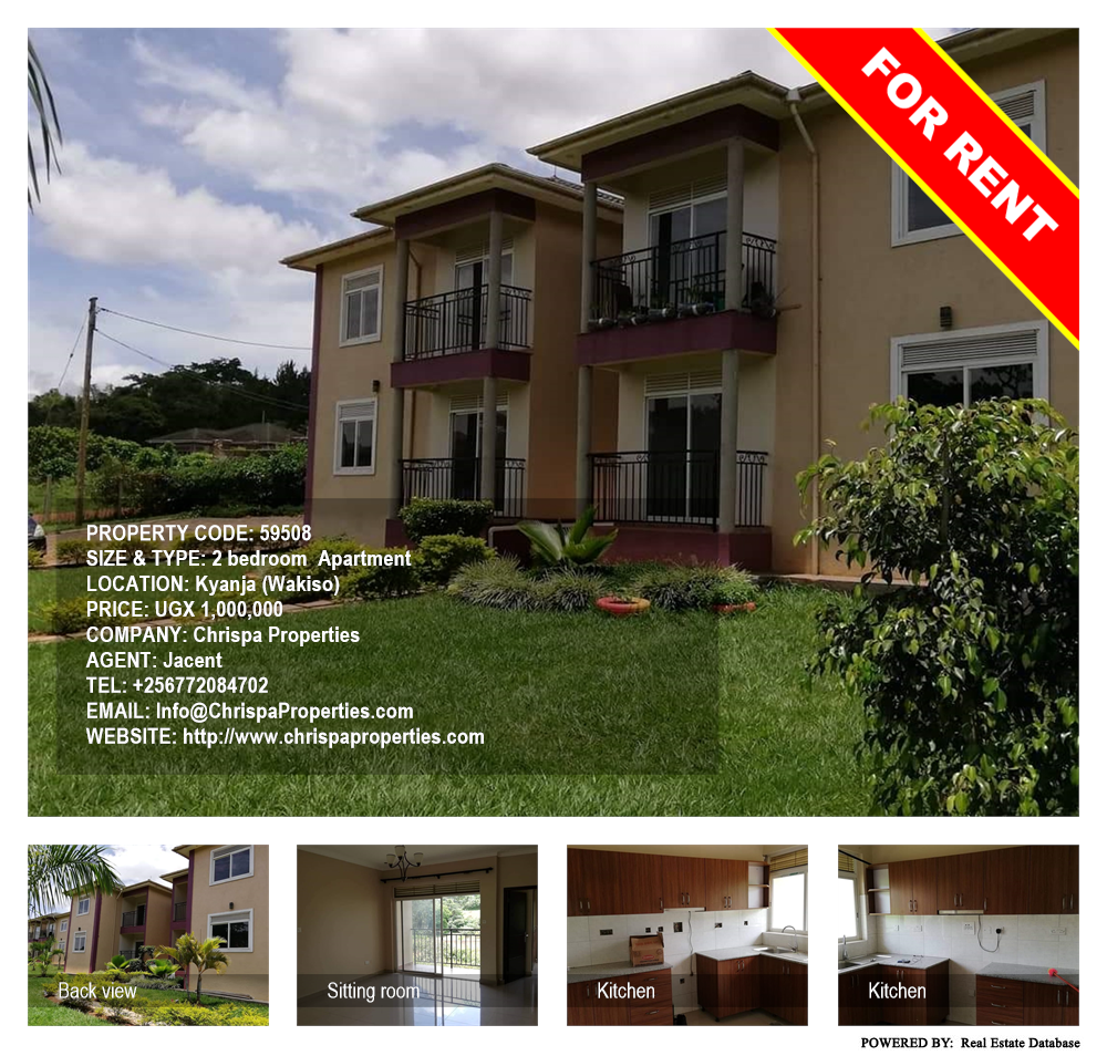 2 bedroom Apartment  for rent in Kyanja Wakiso Uganda, code: 59508