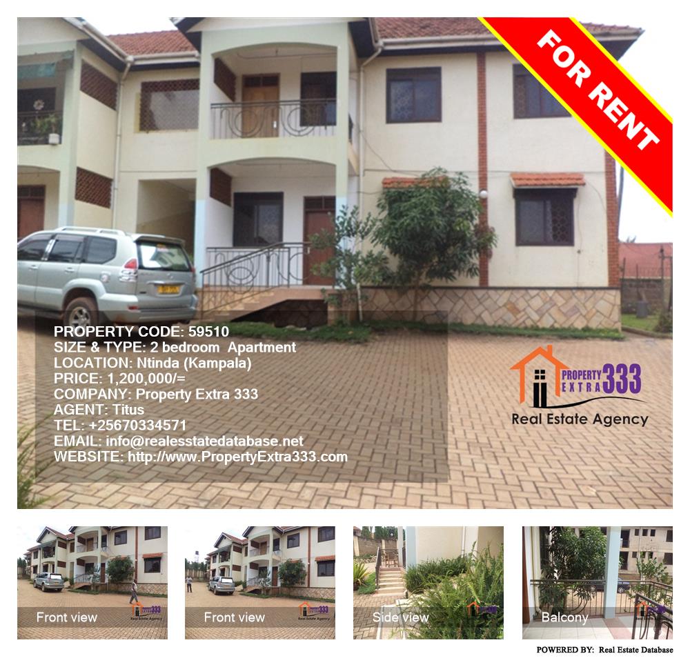 2 bedroom Apartment  for rent in Ntinda Kampala Uganda, code: 59510