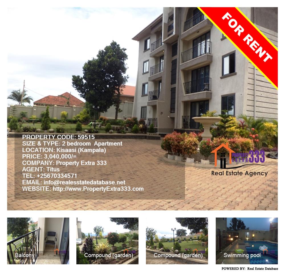 2 bedroom Apartment  for rent in Kisaasi Kampala Uganda, code: 59515