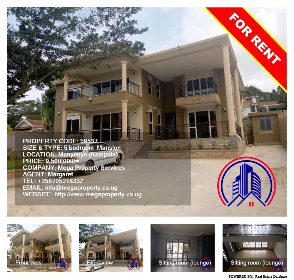 5 bedroom Mansion  for rent in Munyonyo Kampala Uganda, code: 59537