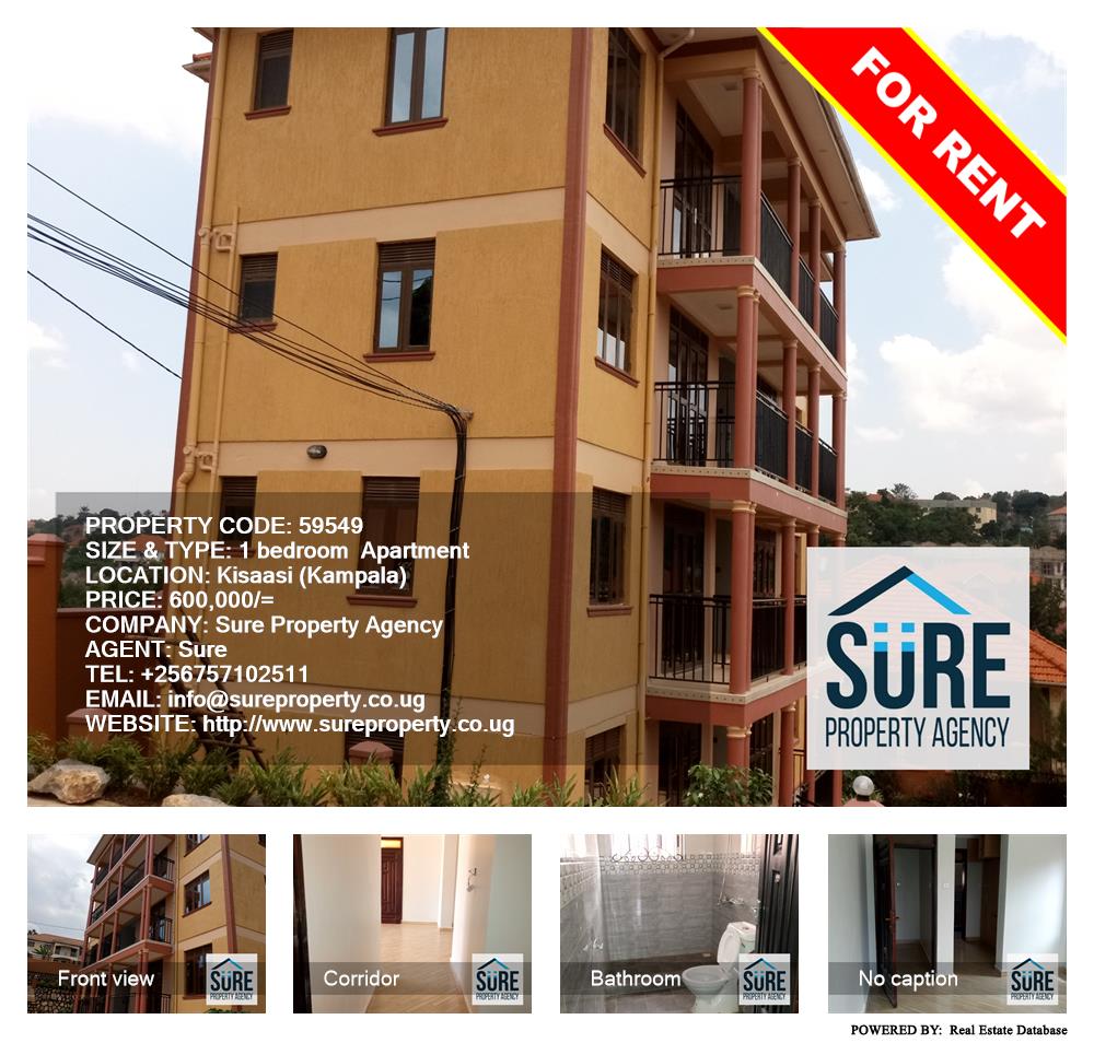 1 bedroom Apartment  for rent in Kisaasi Kampala Uganda, code: 59549