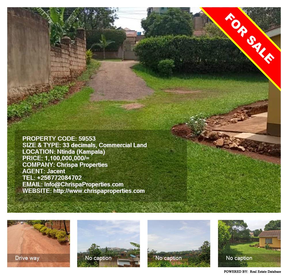 Commercial Land  for sale in Ntinda Kampala Uganda, code: 59553