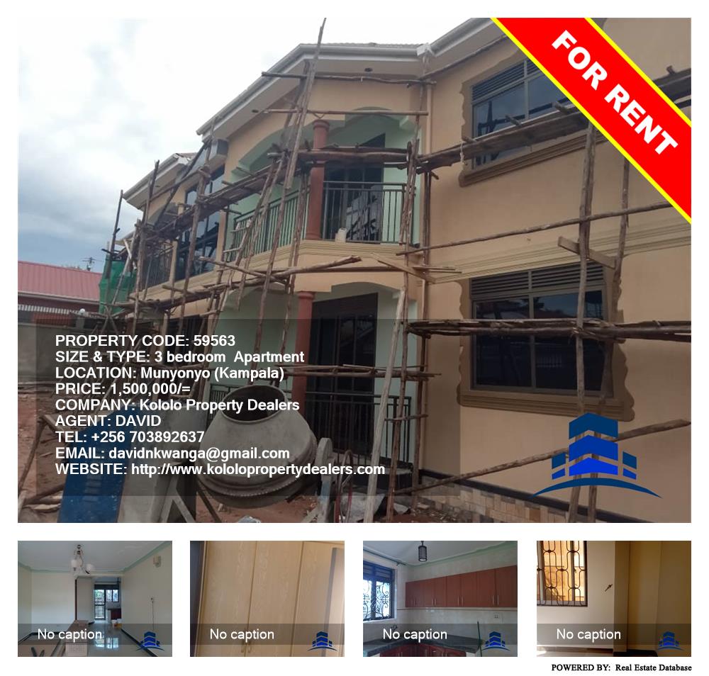 3 bedroom Apartment  for rent in Munyonyo Kampala Uganda, code: 59563