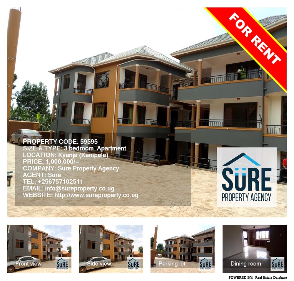 3 bedroom Apartment  for rent in Kyanja Kampala Uganda, code: 59595