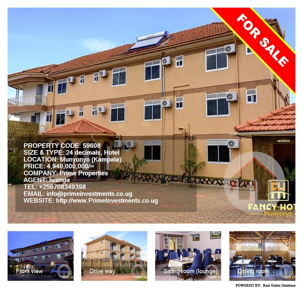 Hotel  for sale in Munyonyo Kampala Uganda, code: 59608