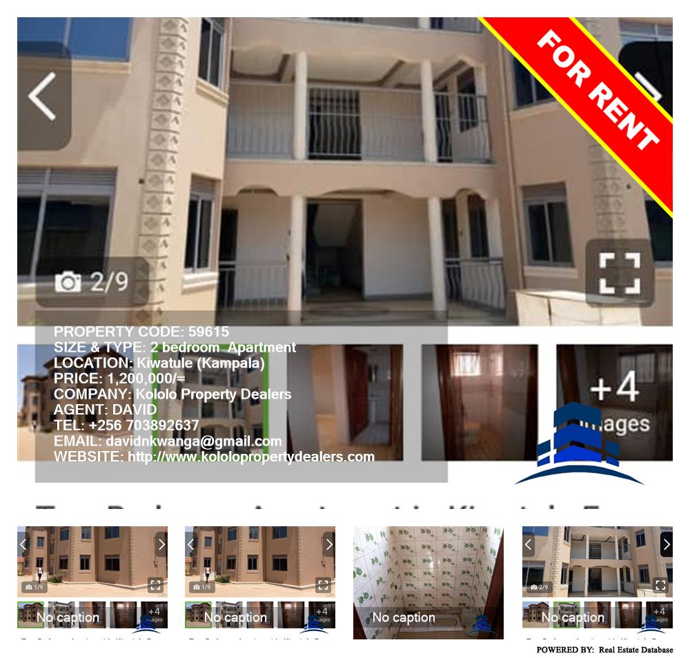 2 bedroom Apartment  for rent in Kiwaatule Kampala Uganda, code: 59615