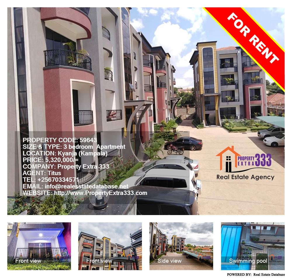 3 bedroom Apartment  for rent in Kyanja Kampala Uganda, code: 59643