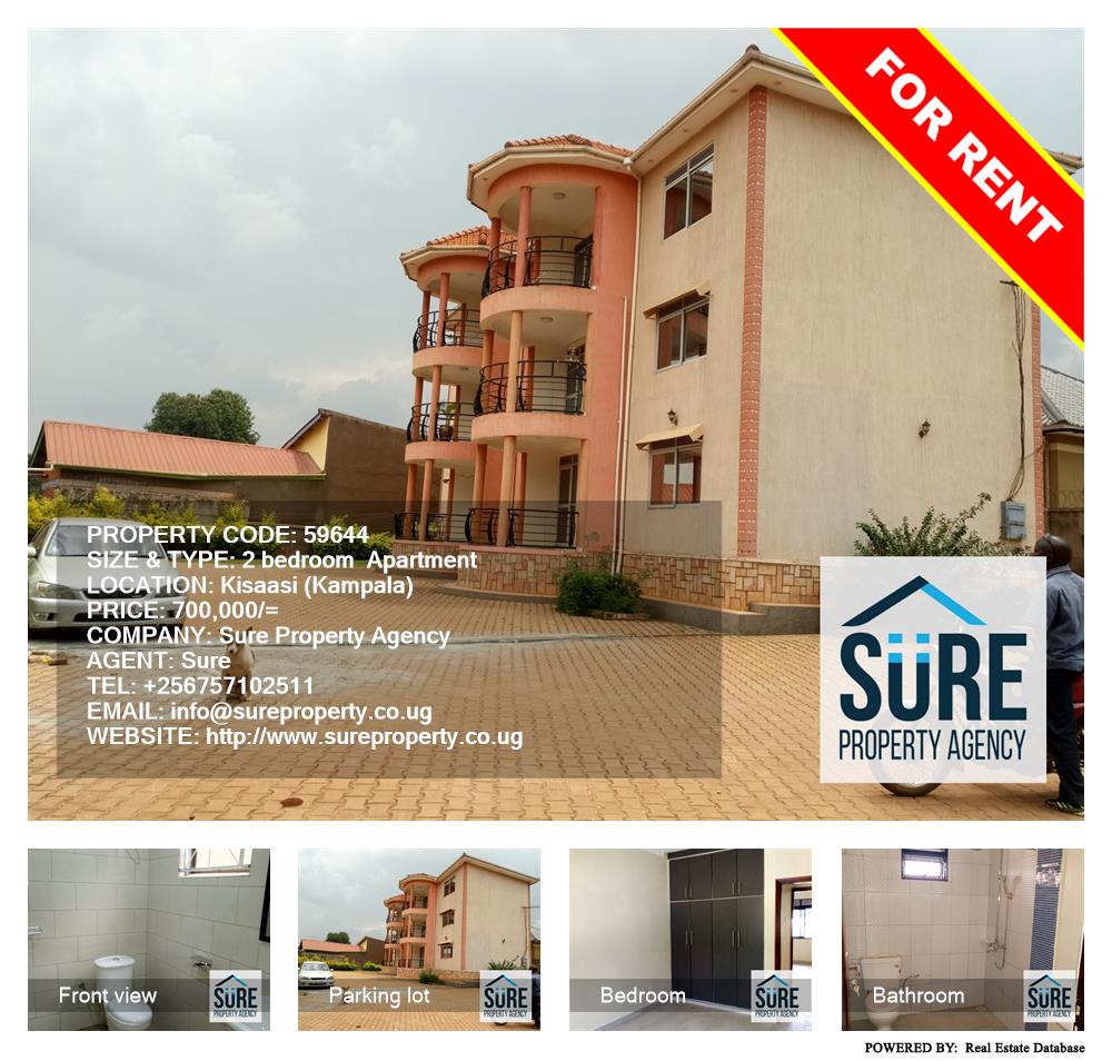 2 bedroom Apartment  for rent in Kisaasi Kampala Uganda, code: 59644