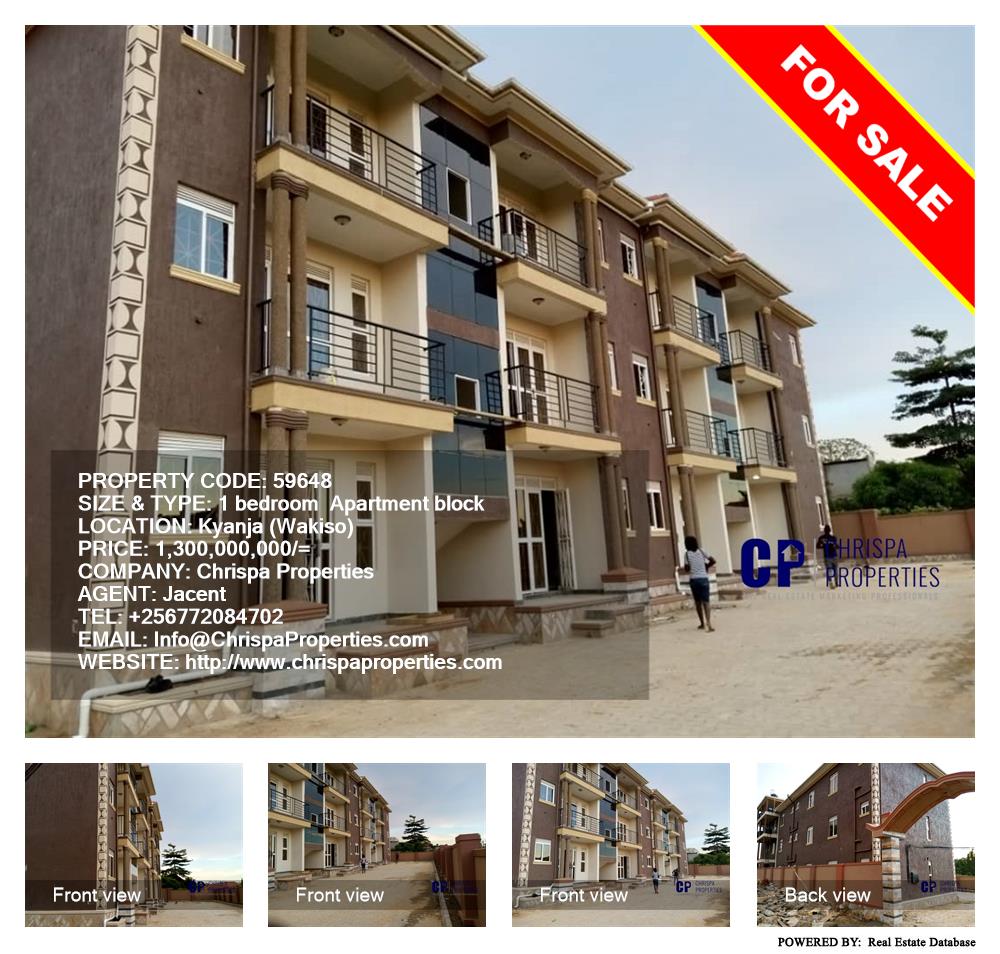 1 bedroom Apartment block  for sale in Kyanja Wakiso Uganda, code: 59648