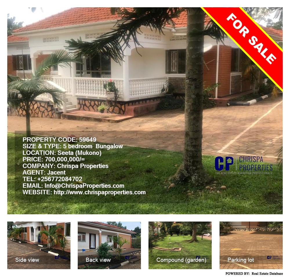 5 bedroom Bungalow  for sale in Seeta Mukono Uganda, code: 59649