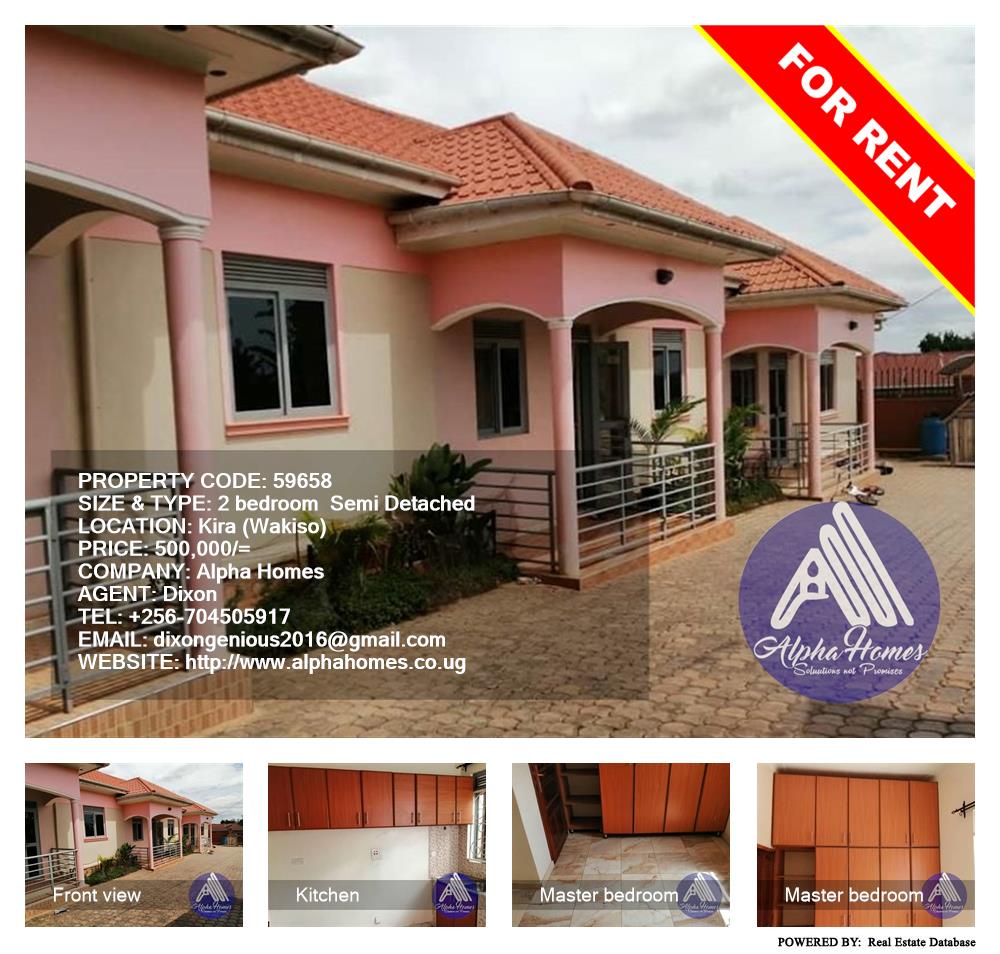 2 bedroom Semi Detached  for rent in Kira Wakiso Uganda, code: 59658