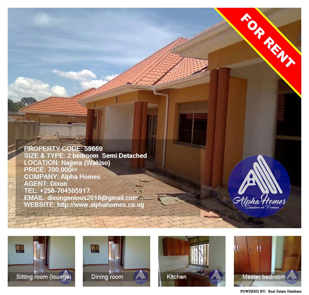 2 bedroom Semi Detached  for rent in Najjera Wakiso Uganda, code: 59669