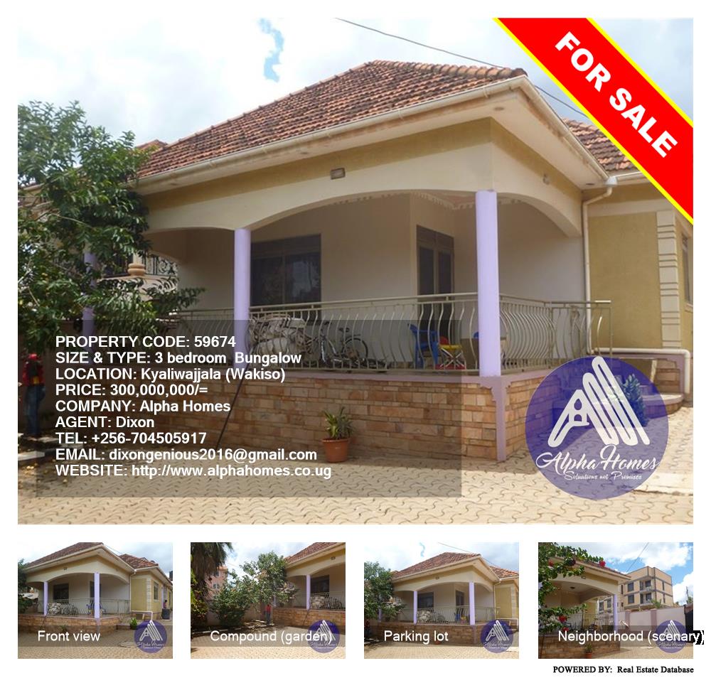 3 bedroom Bungalow  for sale in Kyaliwajjala Wakiso Uganda, code: 59674