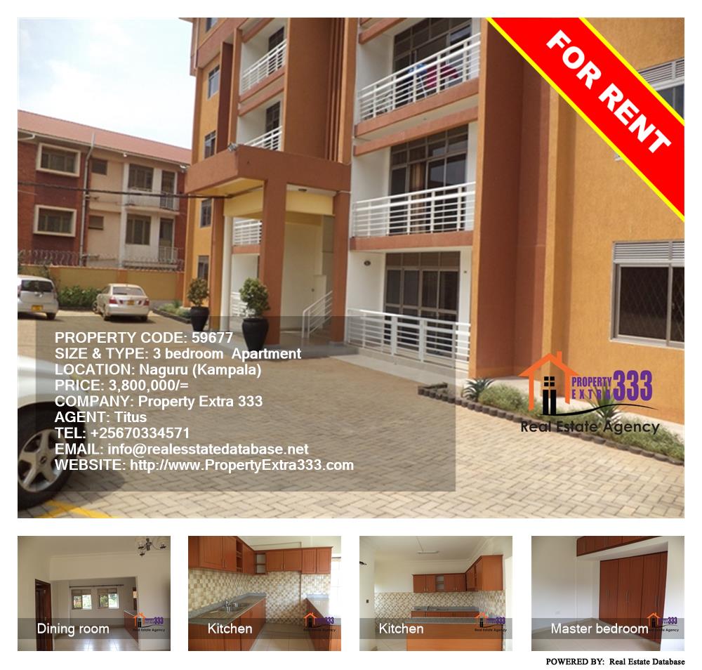 3 bedroom Apartment  for rent in Naguru Kampala Uganda, code: 59677