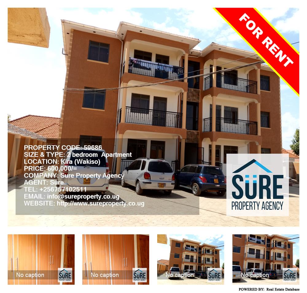 2 bedroom Apartment  for rent in Kira Wakiso Uganda, code: 59686