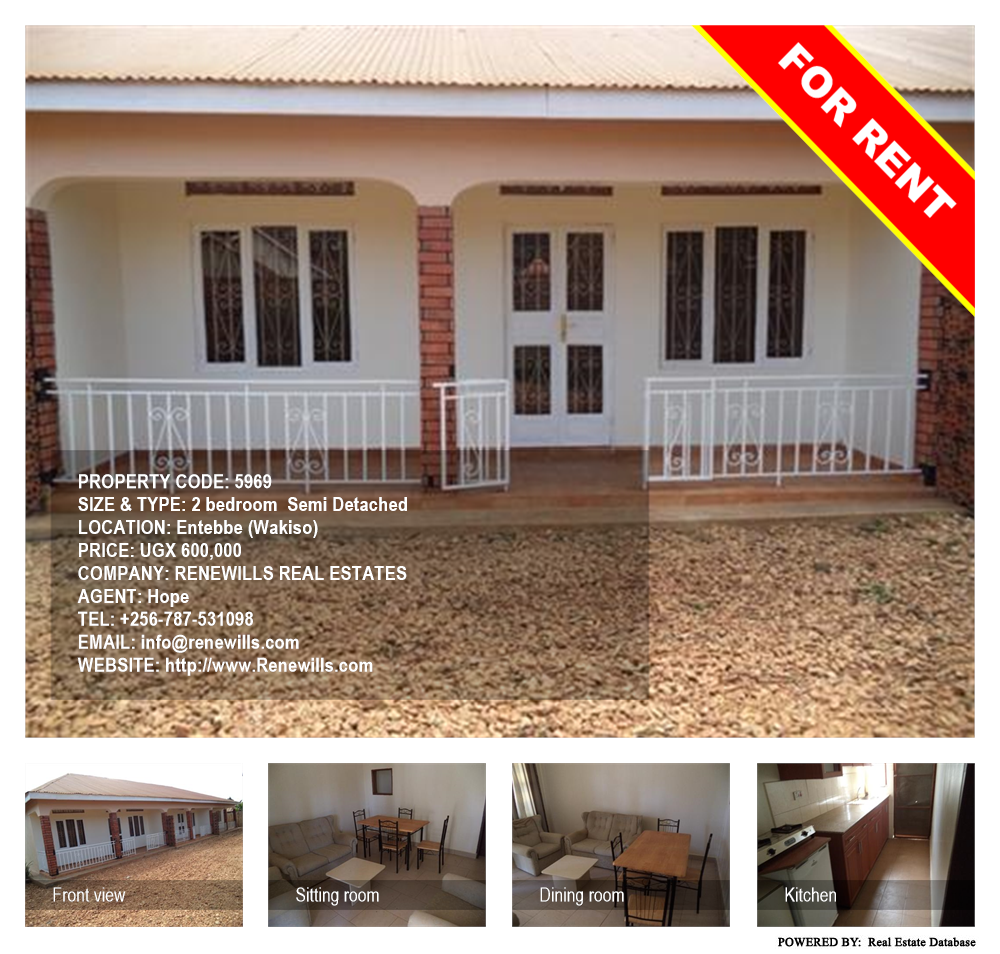 2 bedroom Semi Detached  for rent in Entebbe Wakiso Uganda, code: 5969