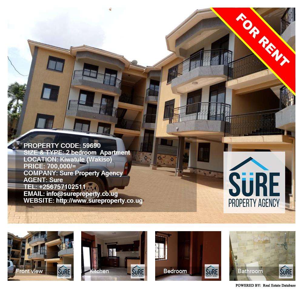 2 bedroom Apartment  for rent in Kiwaatule Wakiso Uganda, code: 59690