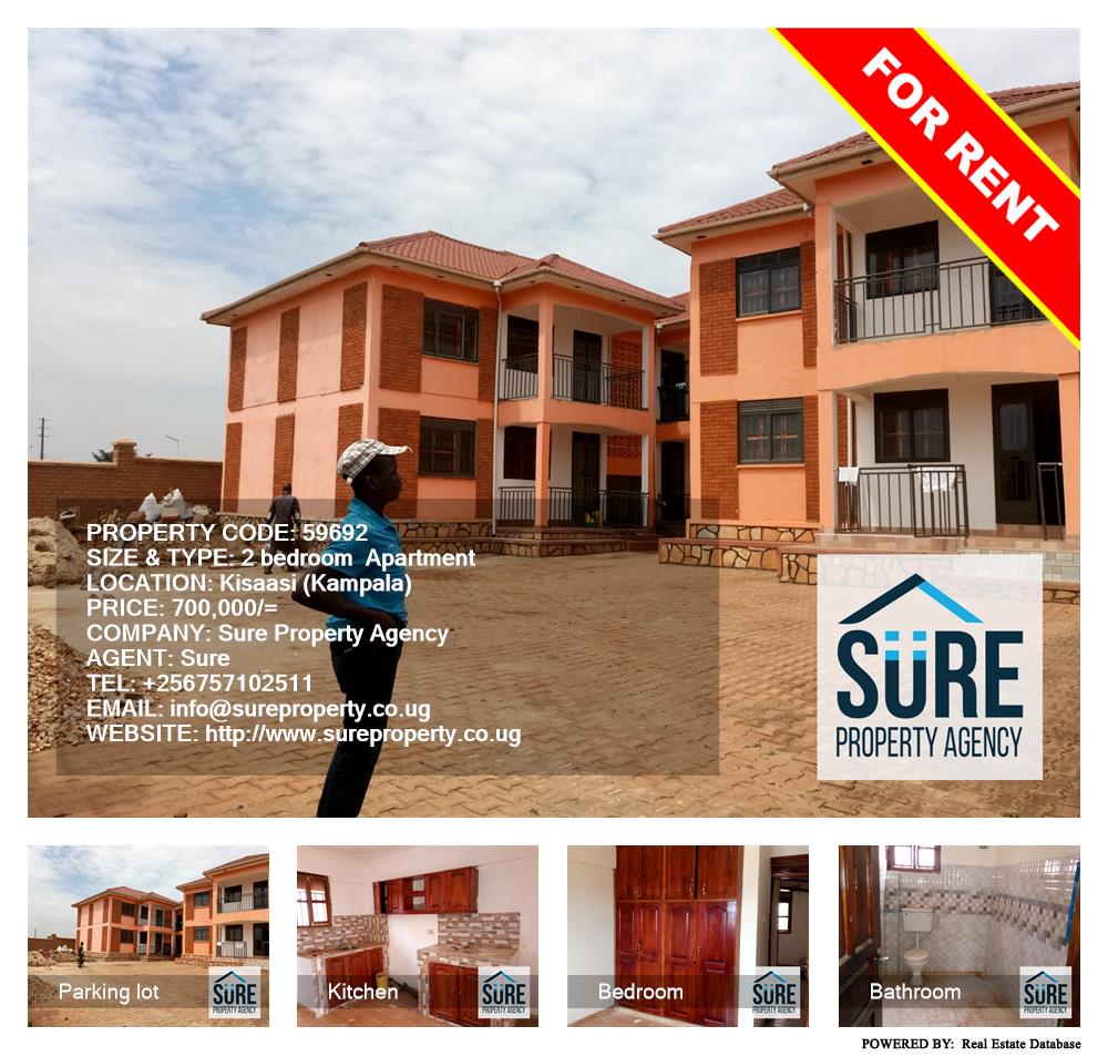 2 bedroom Apartment  for rent in Kisaasi Kampala Uganda, code: 59692