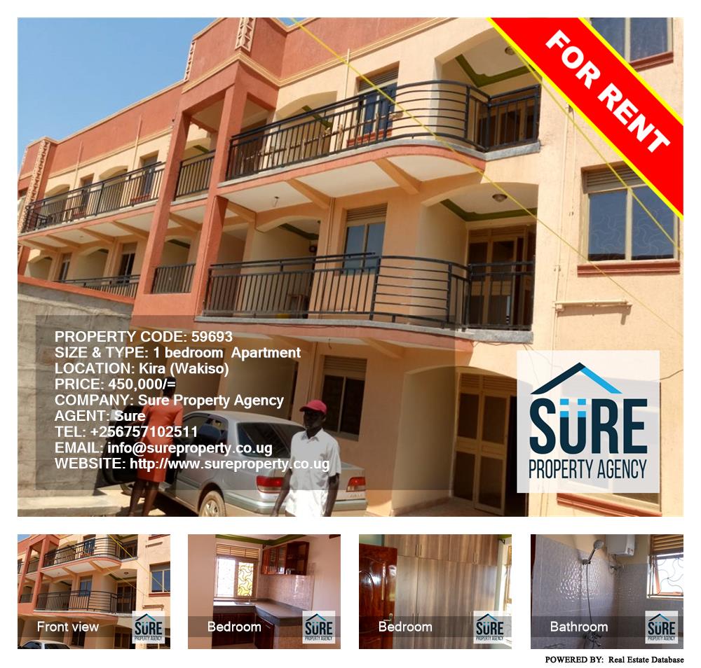 1 bedroom Apartment  for rent in Kira Wakiso Uganda, code: 59693