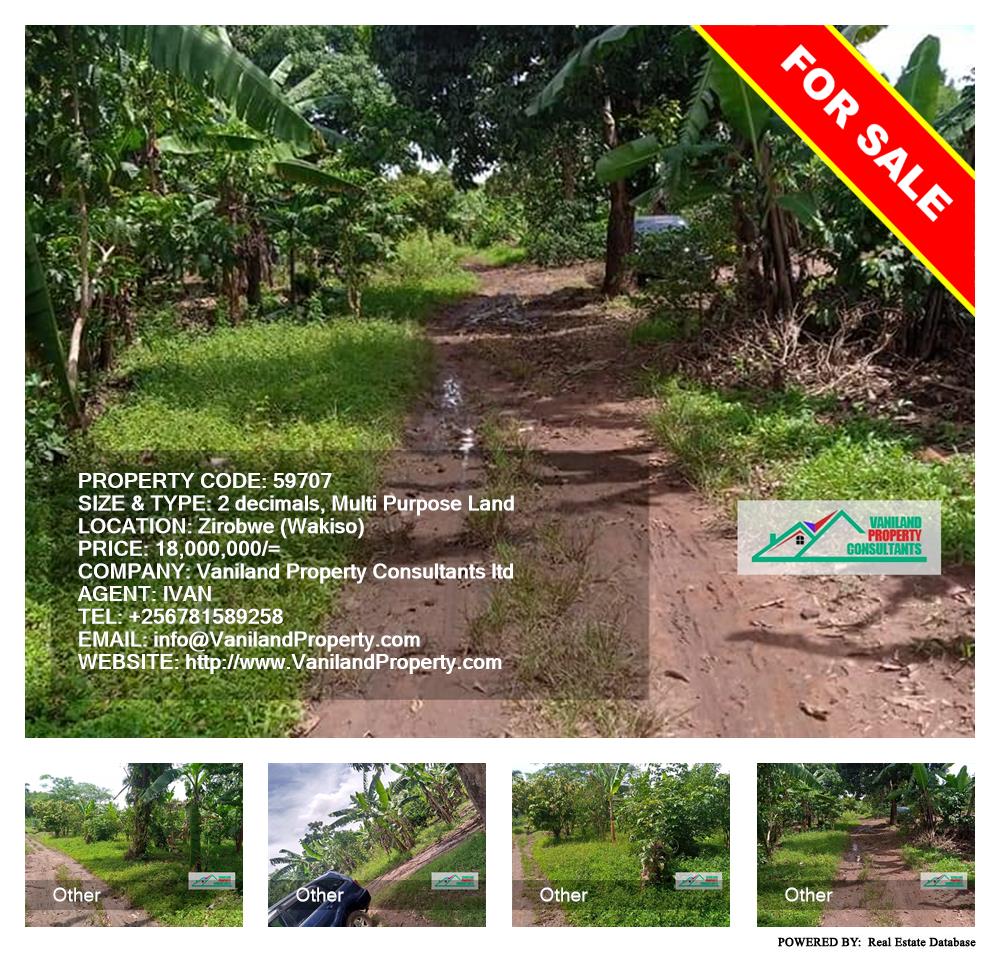 Multipurpose Land  for sale in Ziloobwe Wakiso Uganda, code: 59707