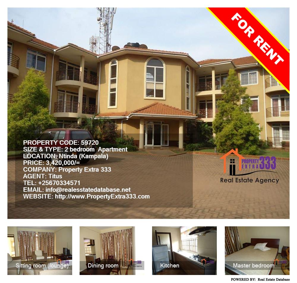 2 bedroom Apartment  for rent in Ntinda Kampala Uganda, code: 59720