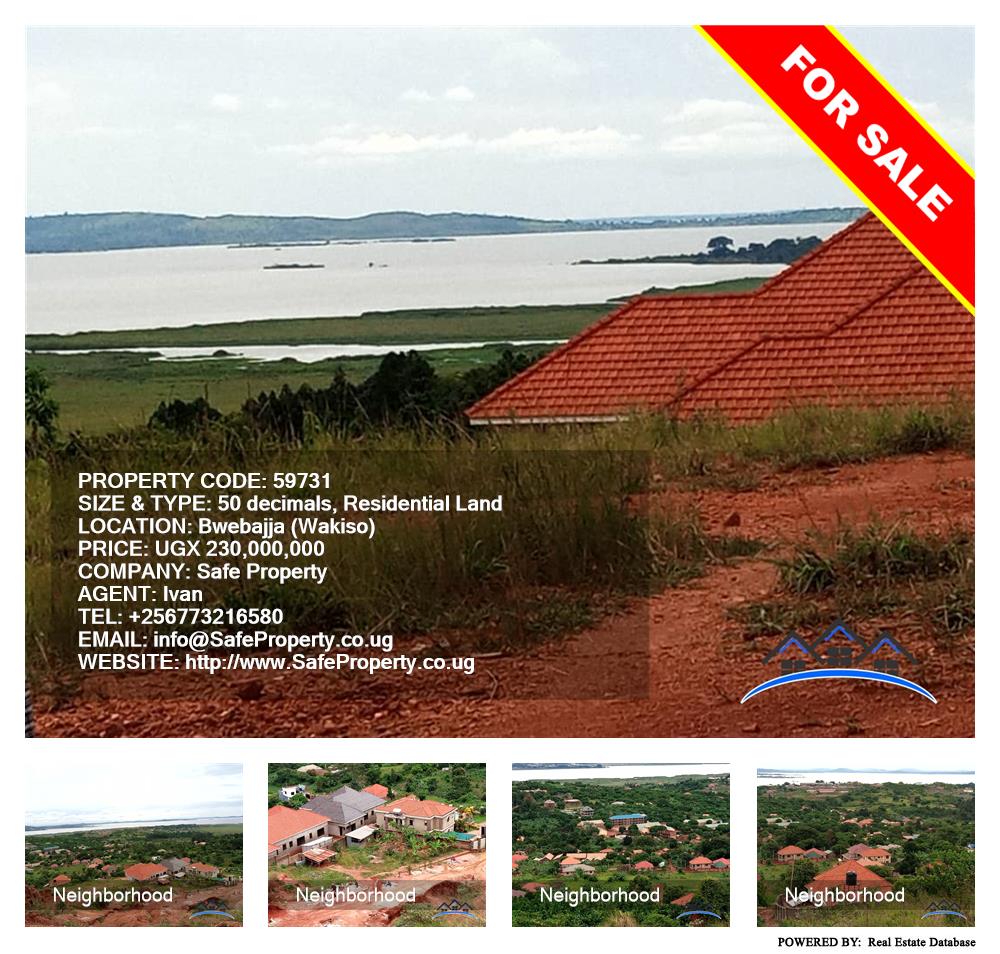 Residential Land  for sale in Bwebajja Wakiso Uganda, code: 59731